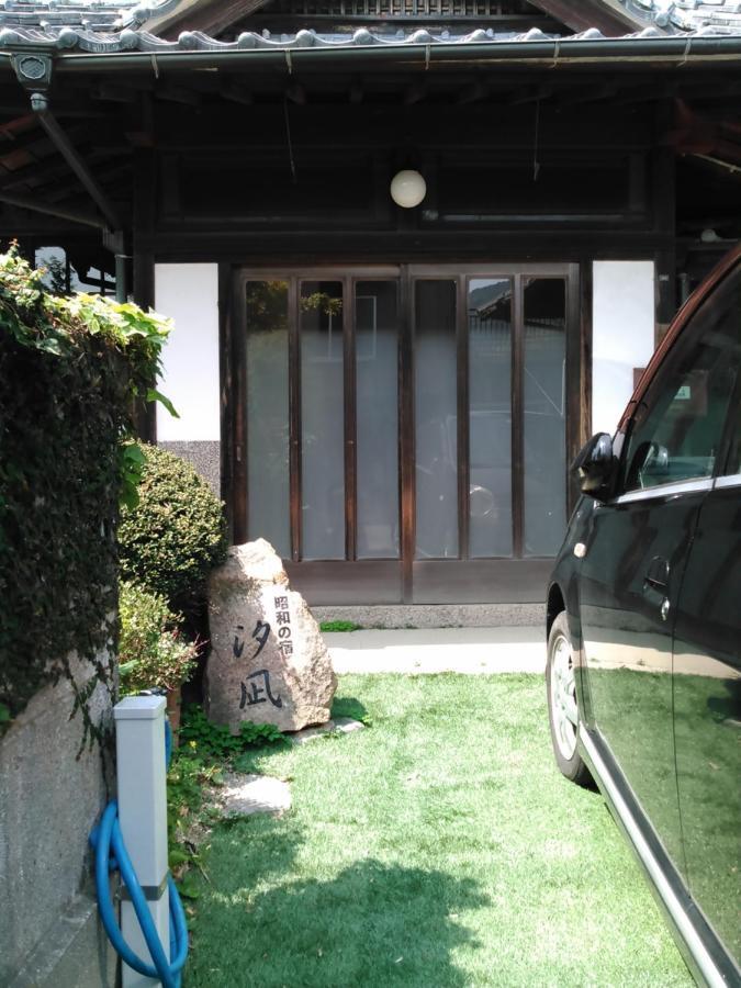 Hotel 昭和の宿 汐凪 Shionagi Towa Exterior foto